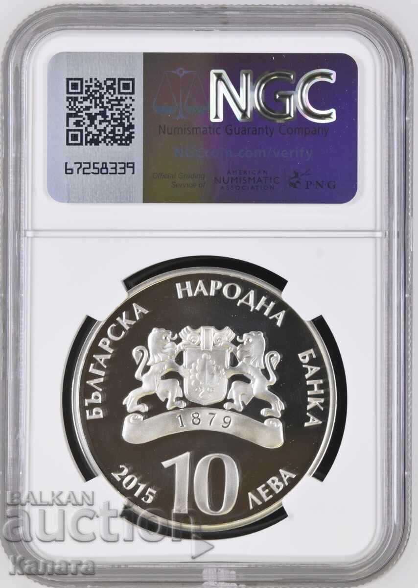 10 Leva 2015 "Aircraft Construction" PF69 Ultra Cameo with price € 54.00 | 105.61 BGN