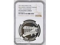 10 Leva 2015 "Aircraft Construction" PF69 Ultra Cameo