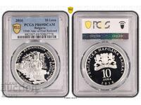 10 Leva 2016 "Ruse-Varna Train" PR69DCAM