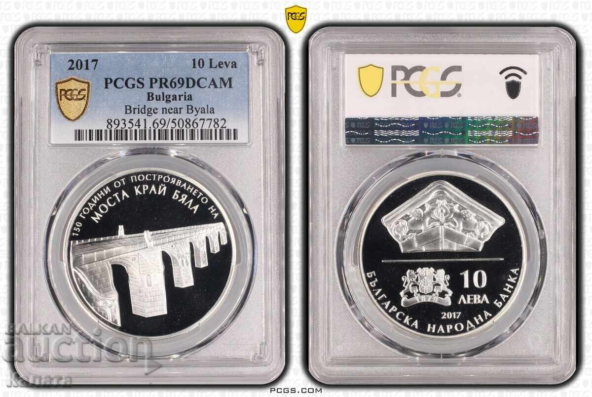 10 Leva 2017 "Bridge near Byala" PR69DCAM