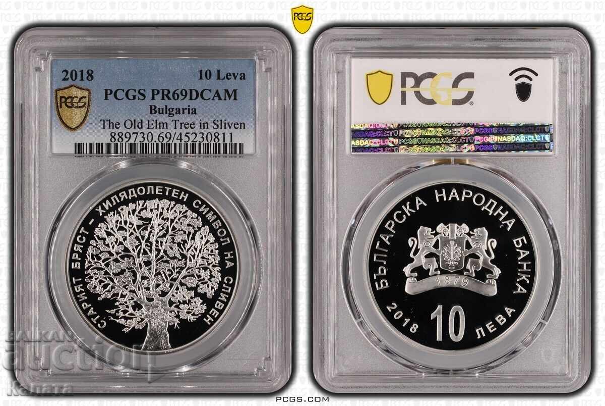 10 Leva 2018 "Elm" PR69DCAM