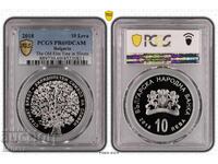 10 Leva 2018 "Elm" PR69DCAM