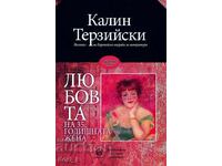 Dragostea unei femei de 35 de ani