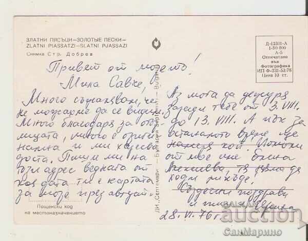 Καρτ ποστάλ Βουλγαρία Βάρνα Χρυσή Άμμος Ξενοδοχείο "Μόσχα" 1* με τιμή € 0.45 | 0.88 BGN