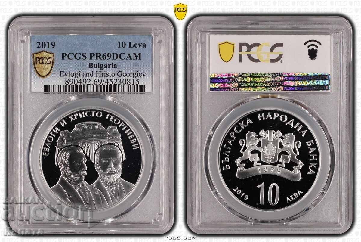 10 Leva 2019 "Evlogi and Hristo Georgievi" PR69DCAM