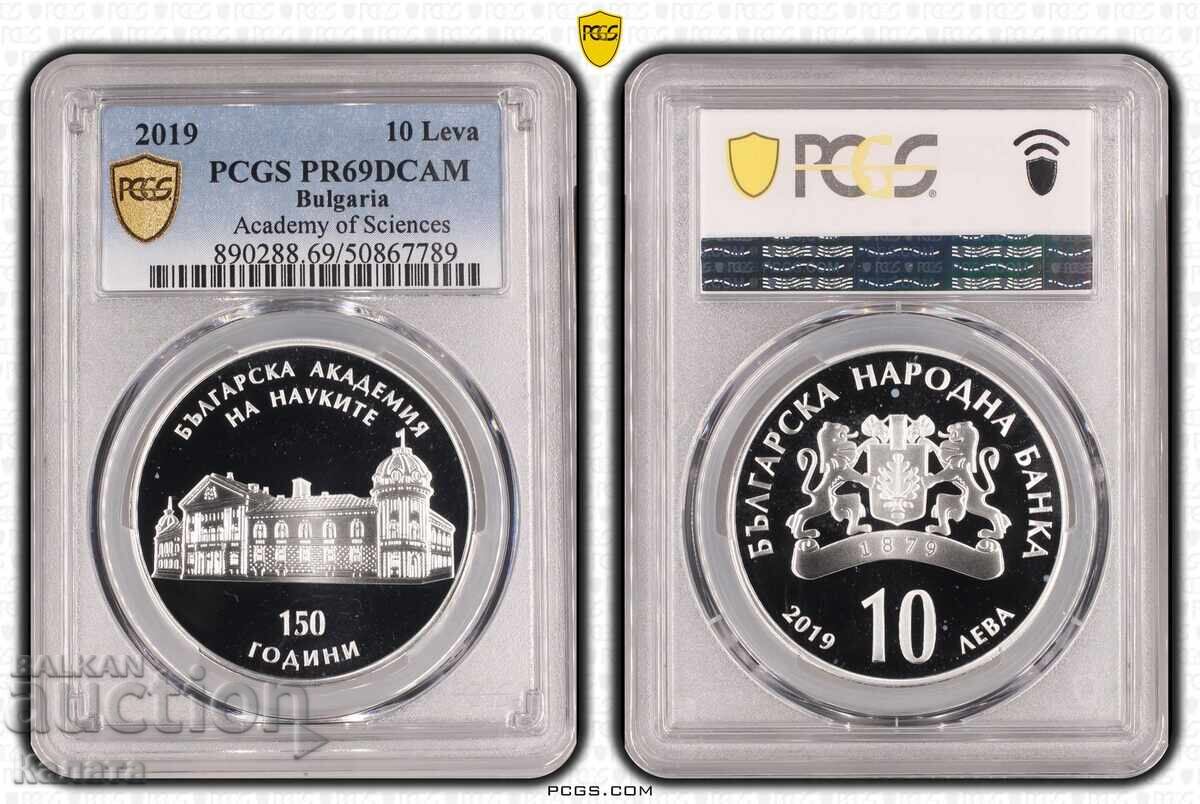 BGN 10, 2019 "BAS" PR69DCAM