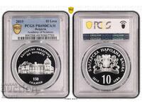 BGN 10, 2019 "BAS" PR69DCAM