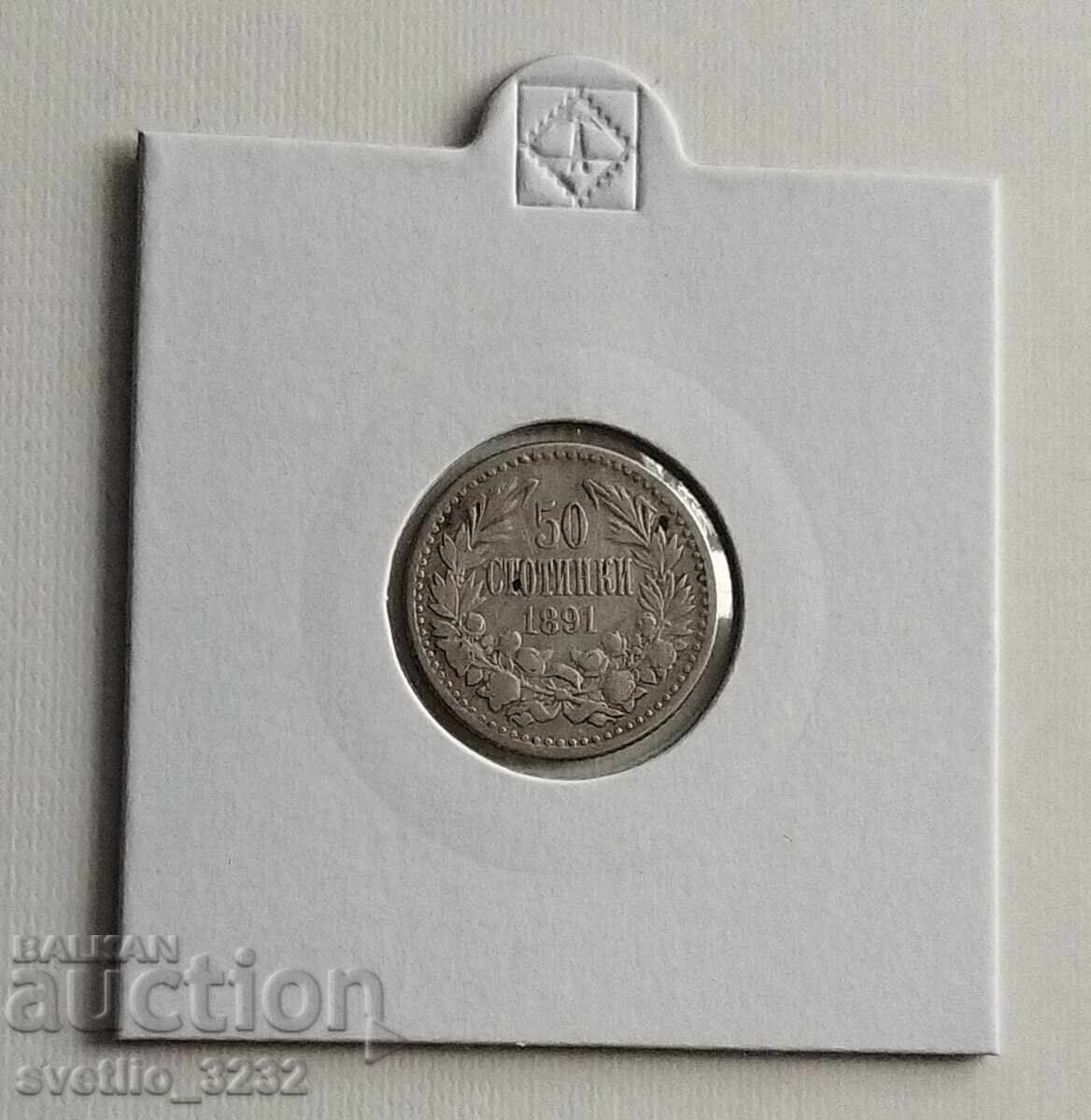 50 стотинки 1891