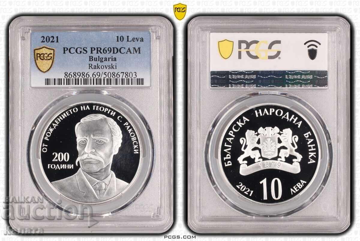 10 Leva 2021 "Rakovski" PR69DCAM