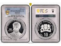 10 Leva 2021 "Rakovski" PR69DCAM