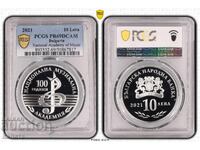 BGN 10 2021 "Music Academy" PR69DCAM