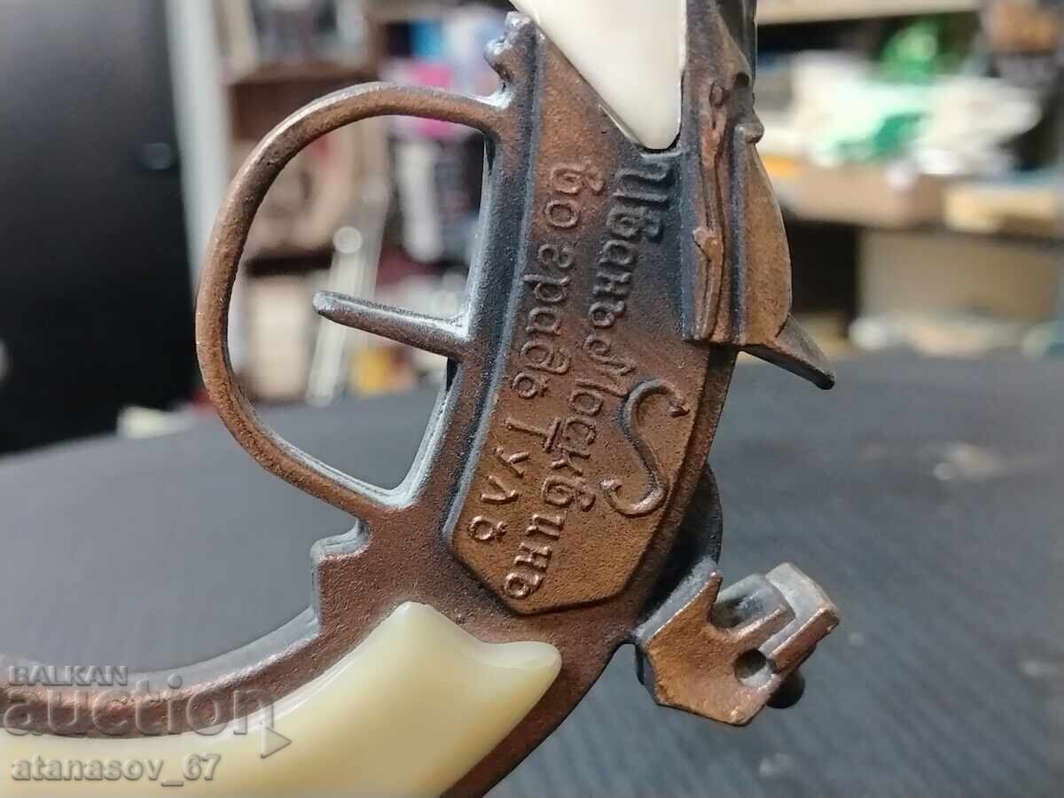 Licitație Sfeșnice URSS