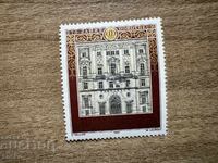 Austria - 275 g. Dorotheum (1982) MNH