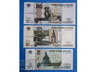 Russia 5, 10, and 50 rubles 3-piece set UNC New