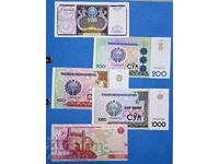 Uzbekistan 5-piece set UNC New