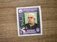 Austria - International Kneipp Congress (1982) MNH