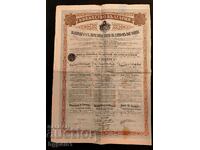 Bond 500 leva gold, 4.5%, Principality of Bulgaria, 1907