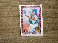 Austria - 5th Congress of the European Association... (1982) MNH