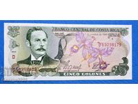 Costa Rica 1989 5 Colón UNC New