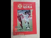 CSKA - Newcastle Program 1999