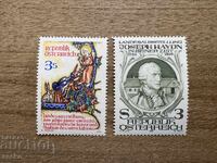 Austria - Provincial Exhibition (1982) MNH