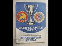 Spartak Varna JSK Program in the Cup Winners' Cup Tournament