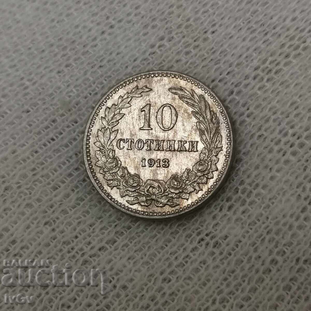 Auction  10 cents 1913