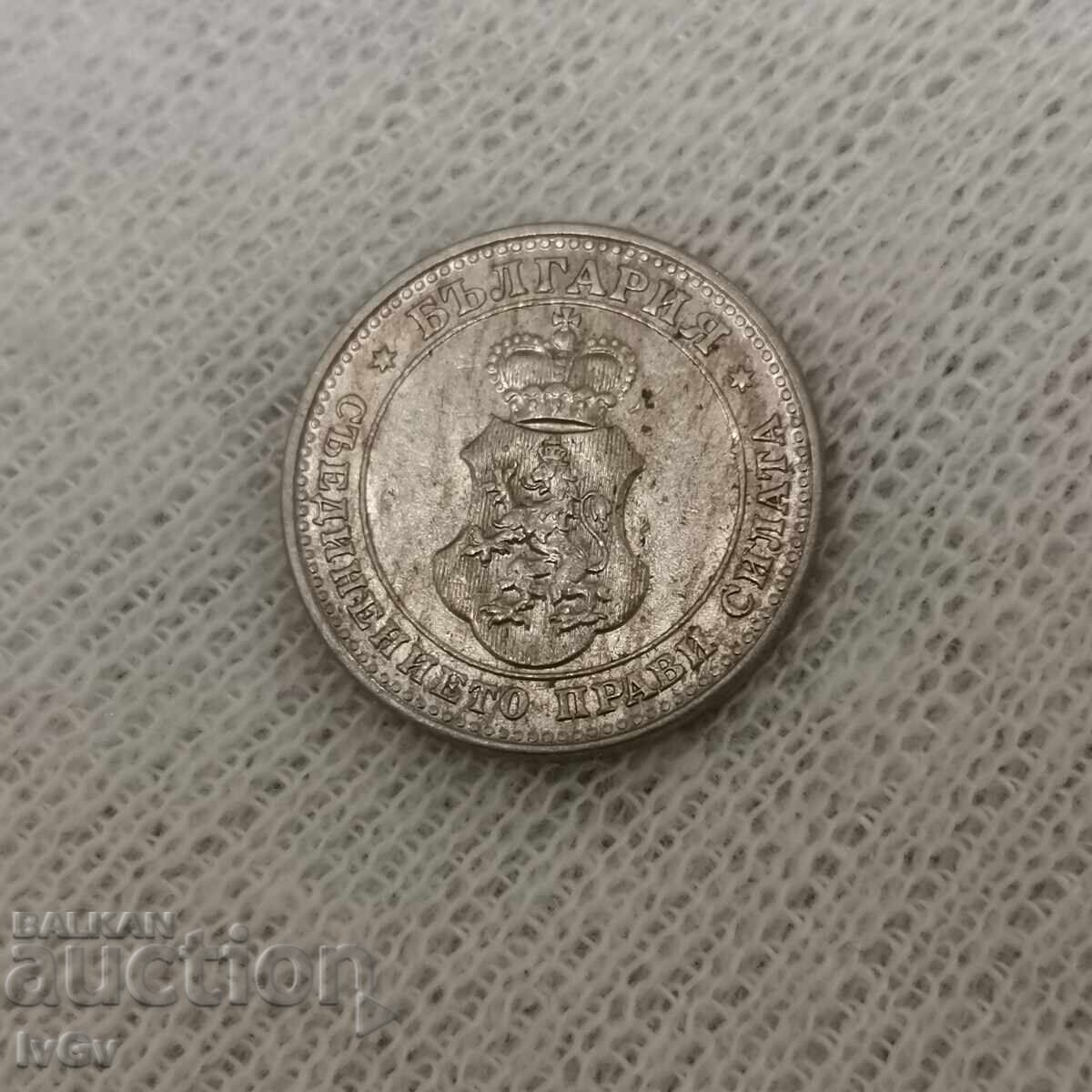 10 cents 1913 - 7