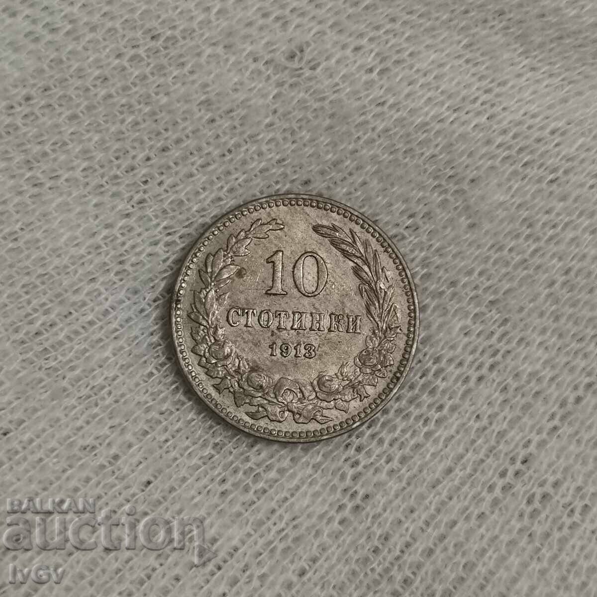 10 cenți 1913 cu preț € 9.00 | 17.60 BGN