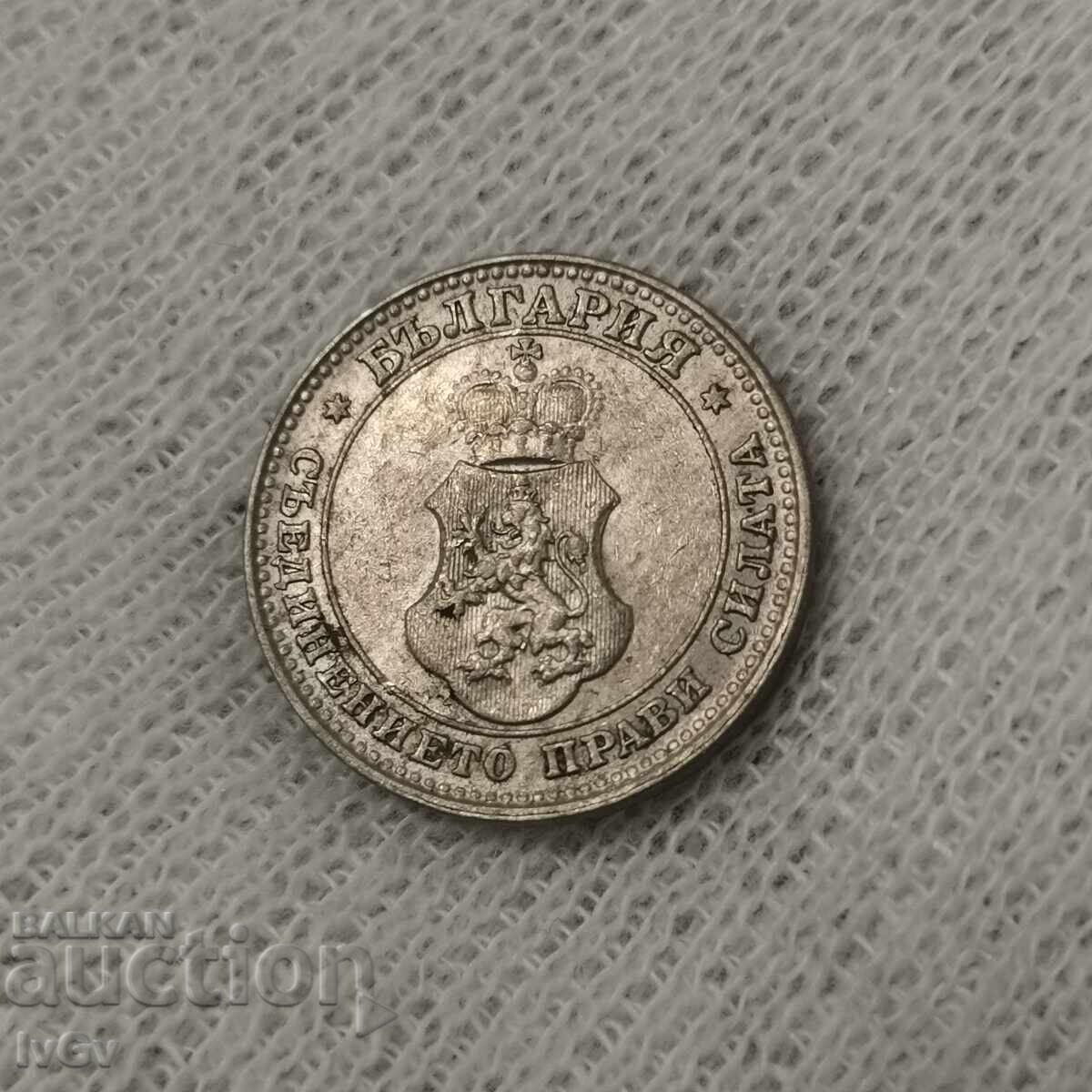 Delivery of 10 cents 1913