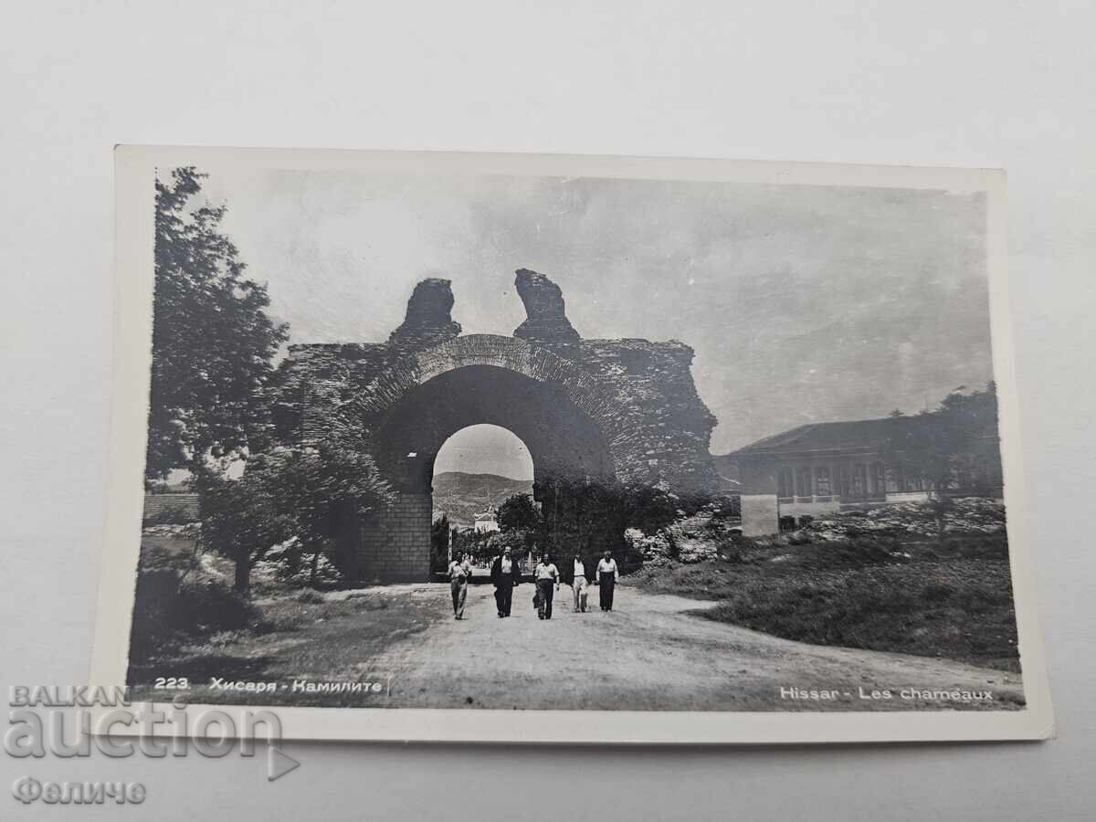 Bulgarian Social Photo Postcard - Hisarya with price € 4.00 | 7.82 BGN