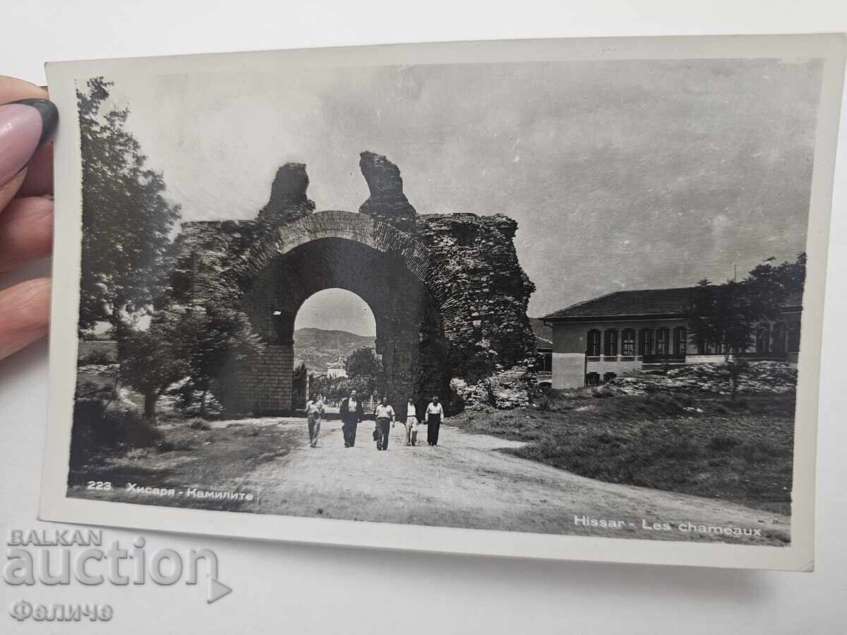 Bulgarian Social Photo Postcard - Hisarya