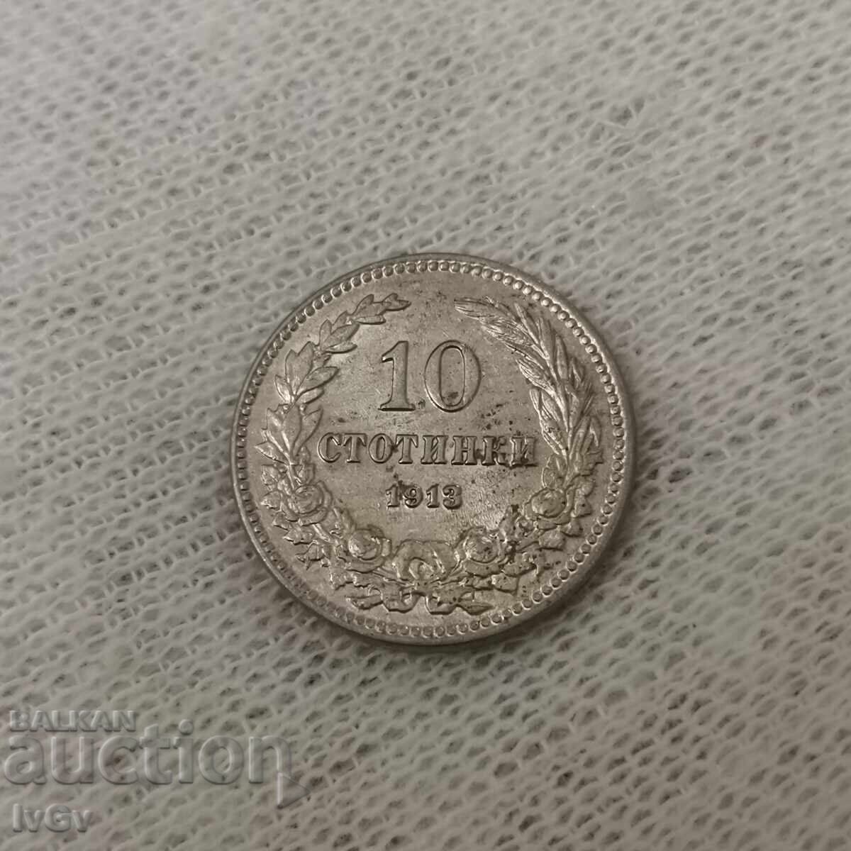 Auction  10 cents 1913