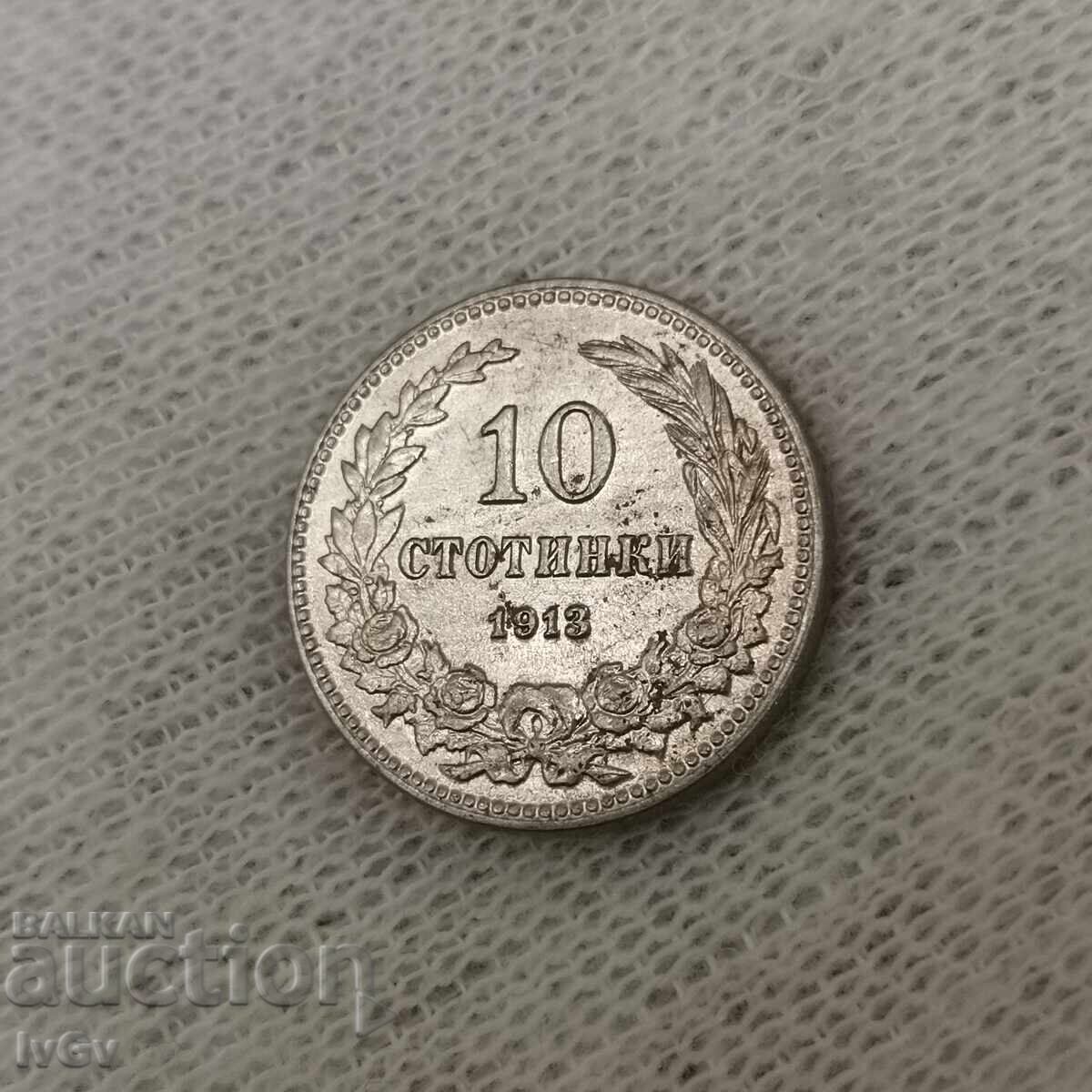 Delivery of 10 cents 1913