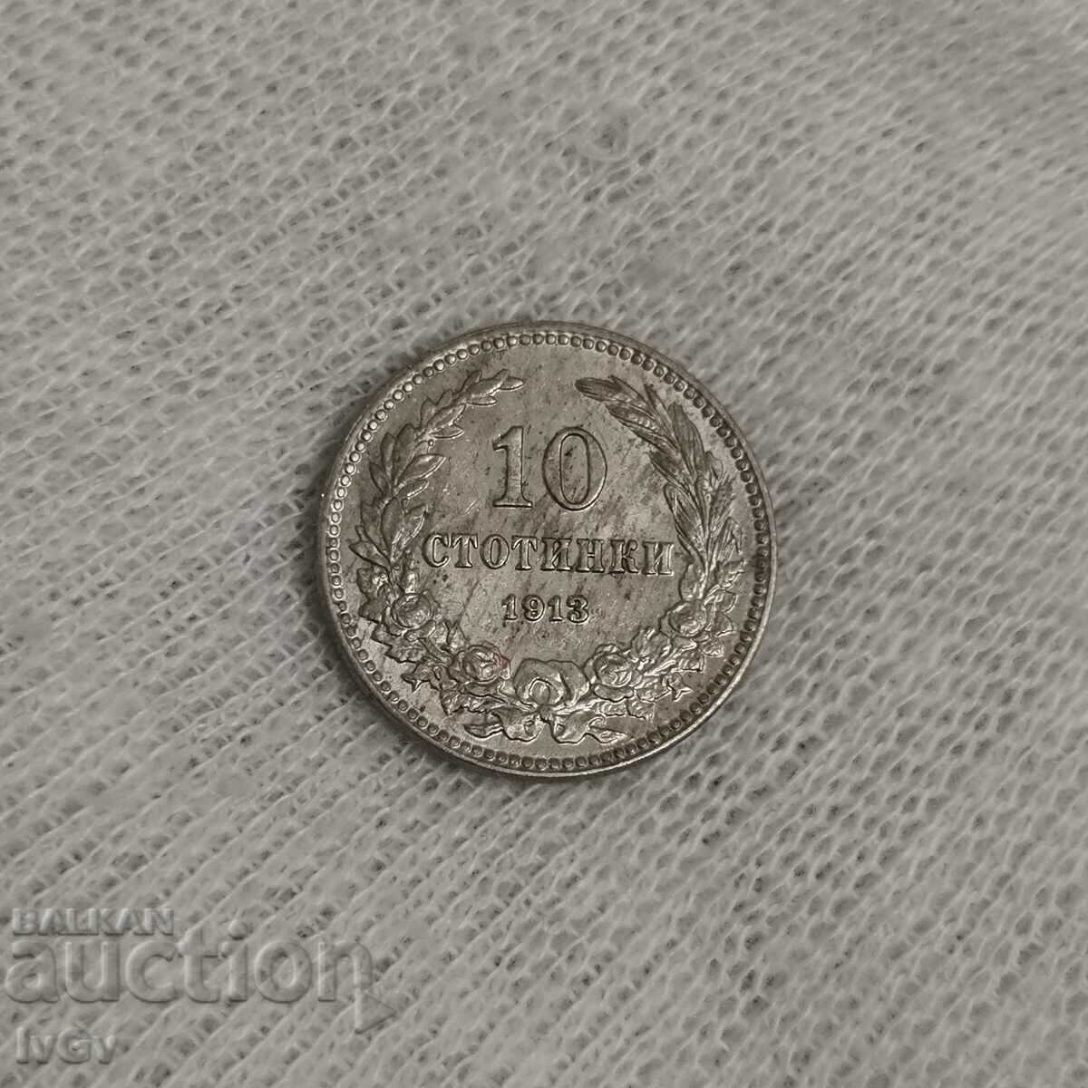 10 cents 1913 with price € 11.00 | 21.51 BGN