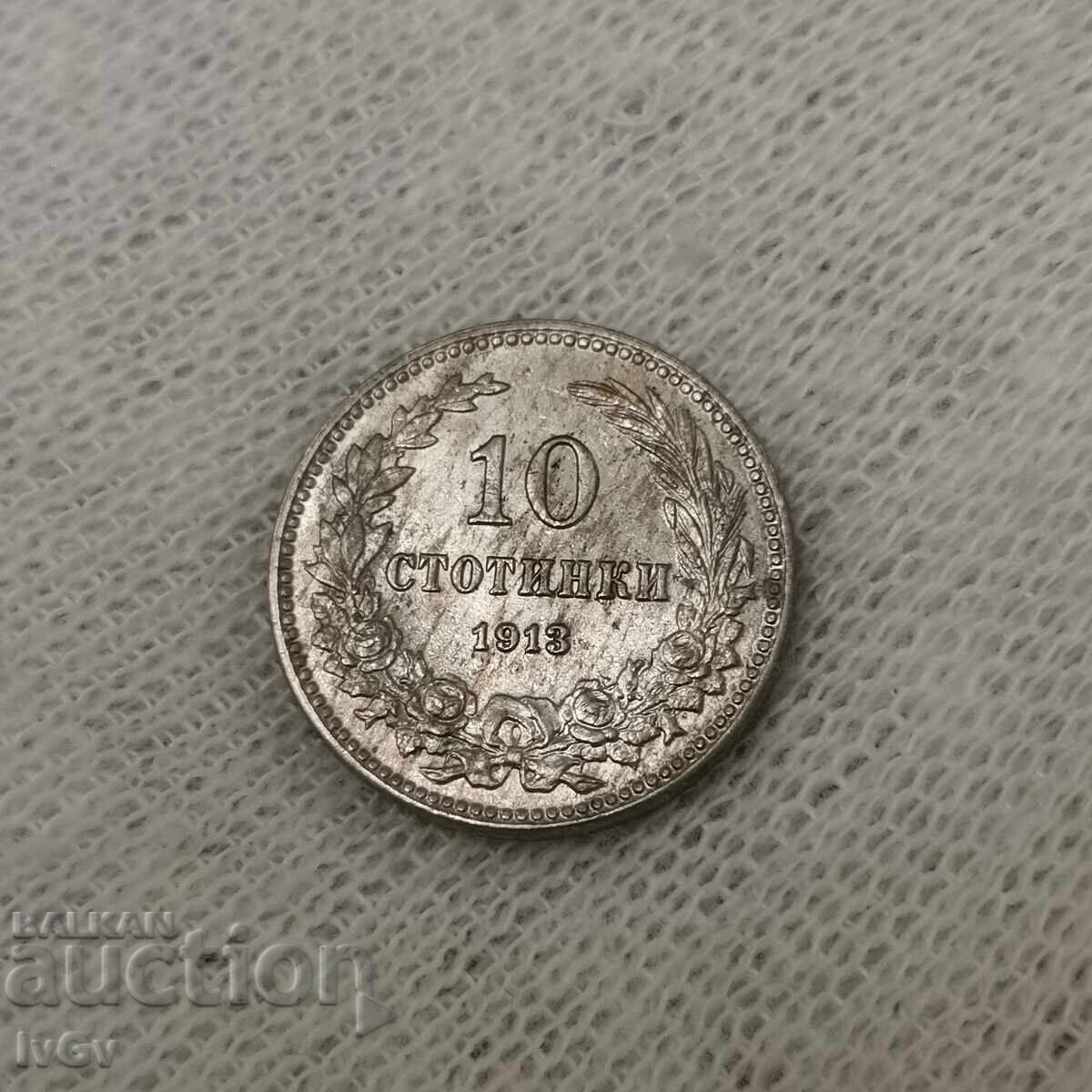 Auction  10 cents 1913