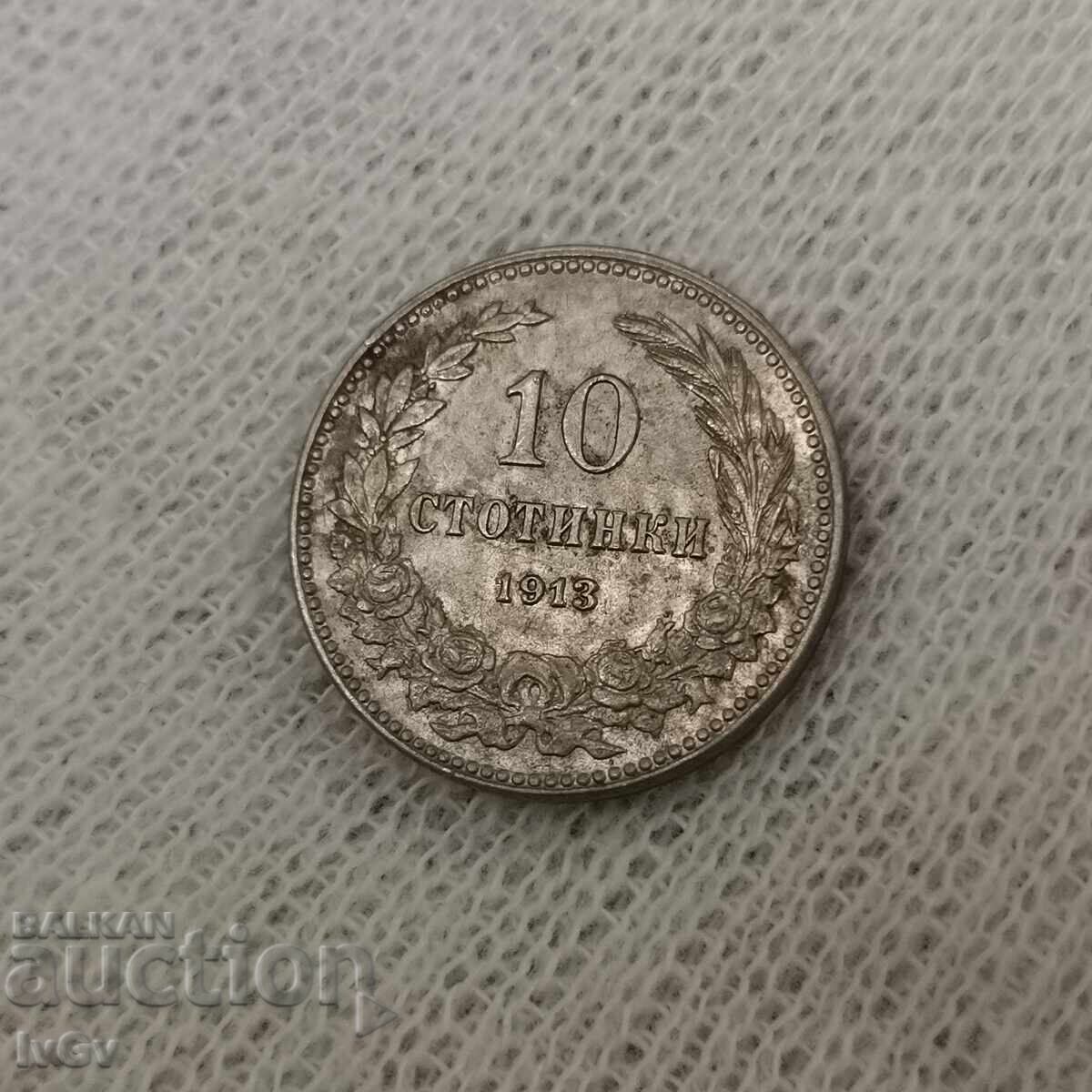 Auction  10 cents 1913