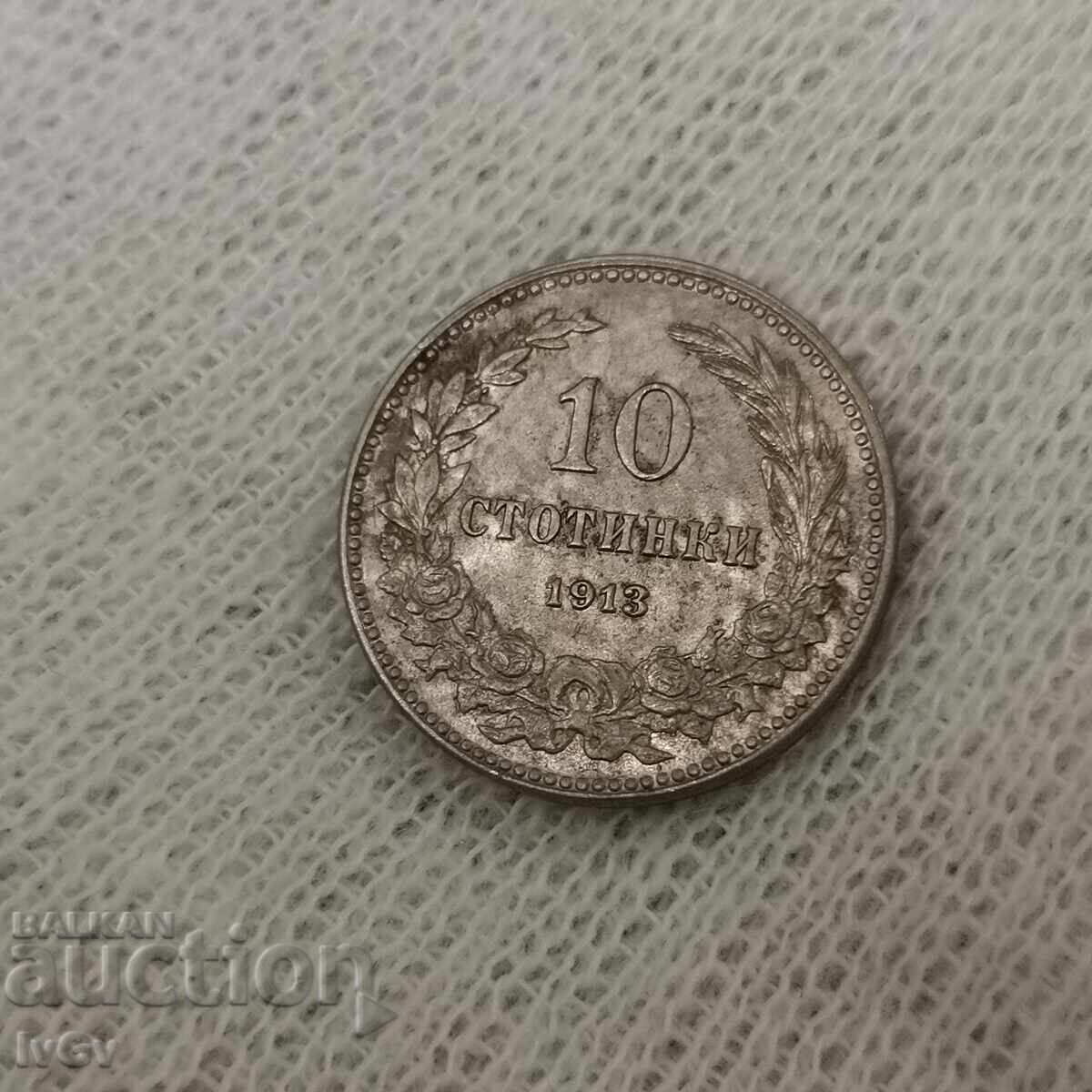 Delivery of 10 cents 1913