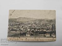 Bulgarian Royal Postcard - Kotel