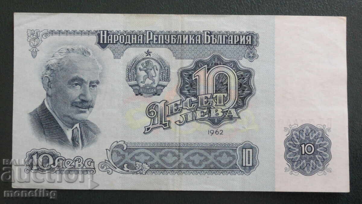 Bulgaria 1962 - 10 BGN - 5