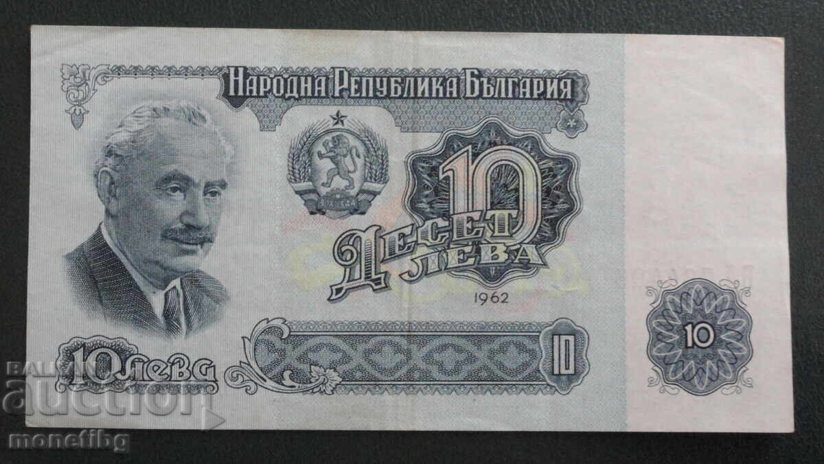 Bulgaria 1962 - 10 BGN