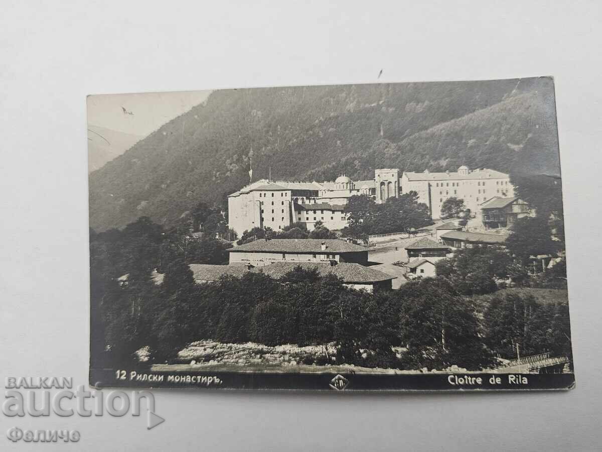 Bulgarian Royal Postal Card - Rila Monastery
