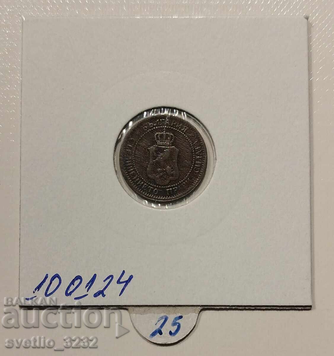 1 δεκάρα 1901 με τιμή € 26.00 | 50.85 BGN