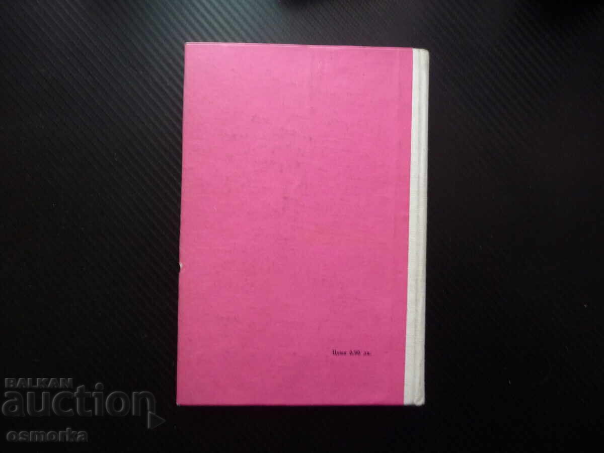 Singing and music with the methodology of music education teachers - 5