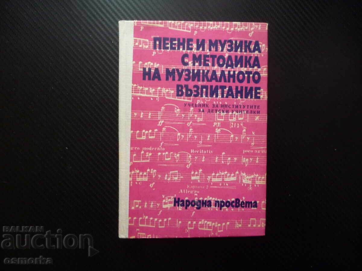 Singing and music with the methodology of music education teachers