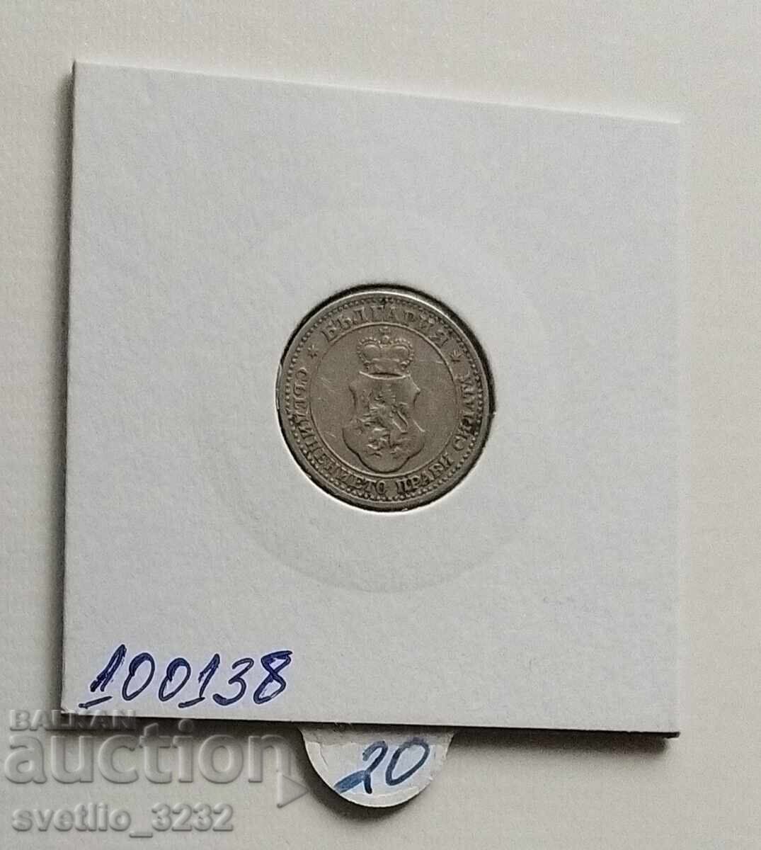 5 σεντς 1906 με τιμή € 20.00 | 39.12 BGN