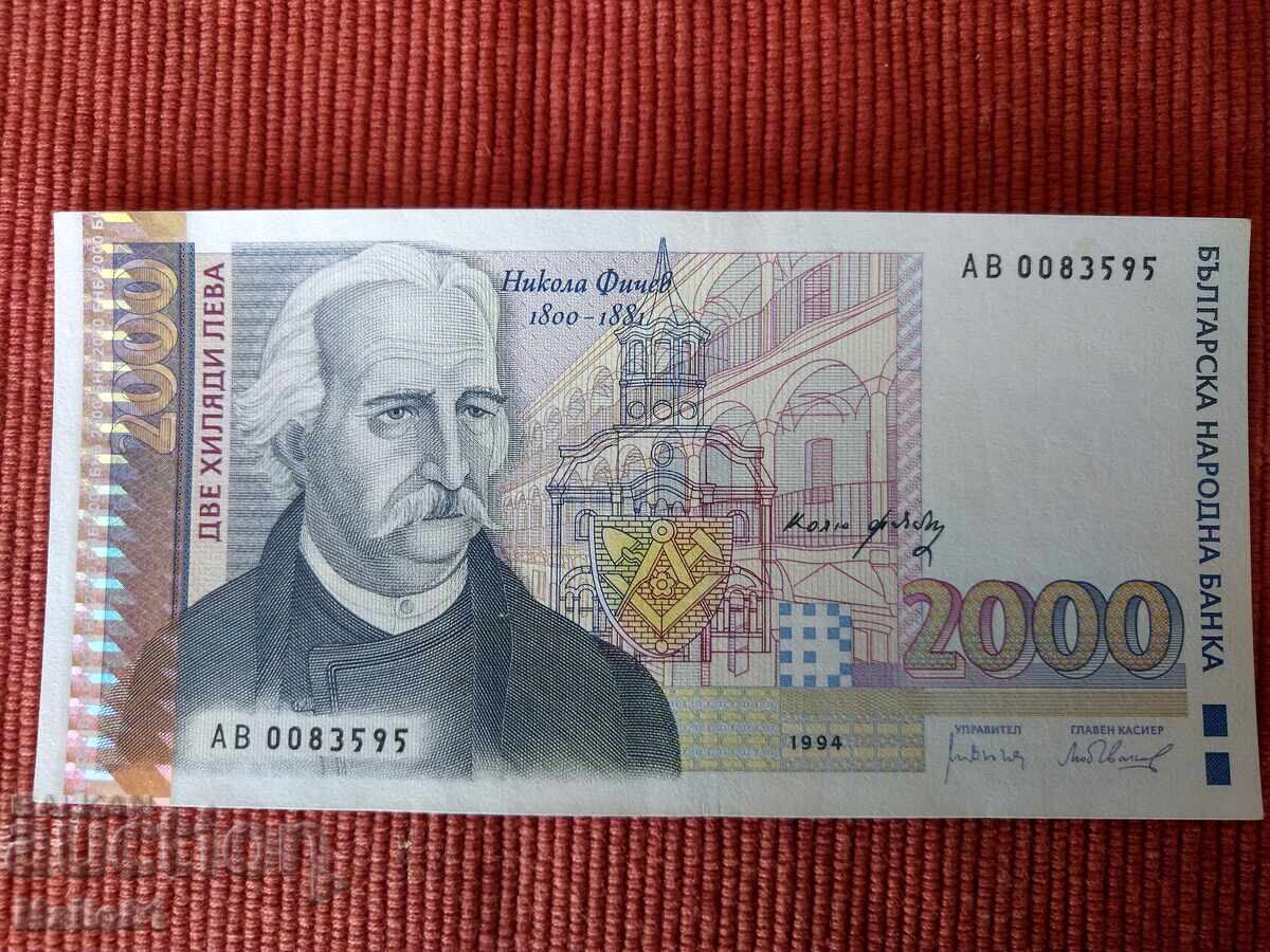 BGN 2000, 1994