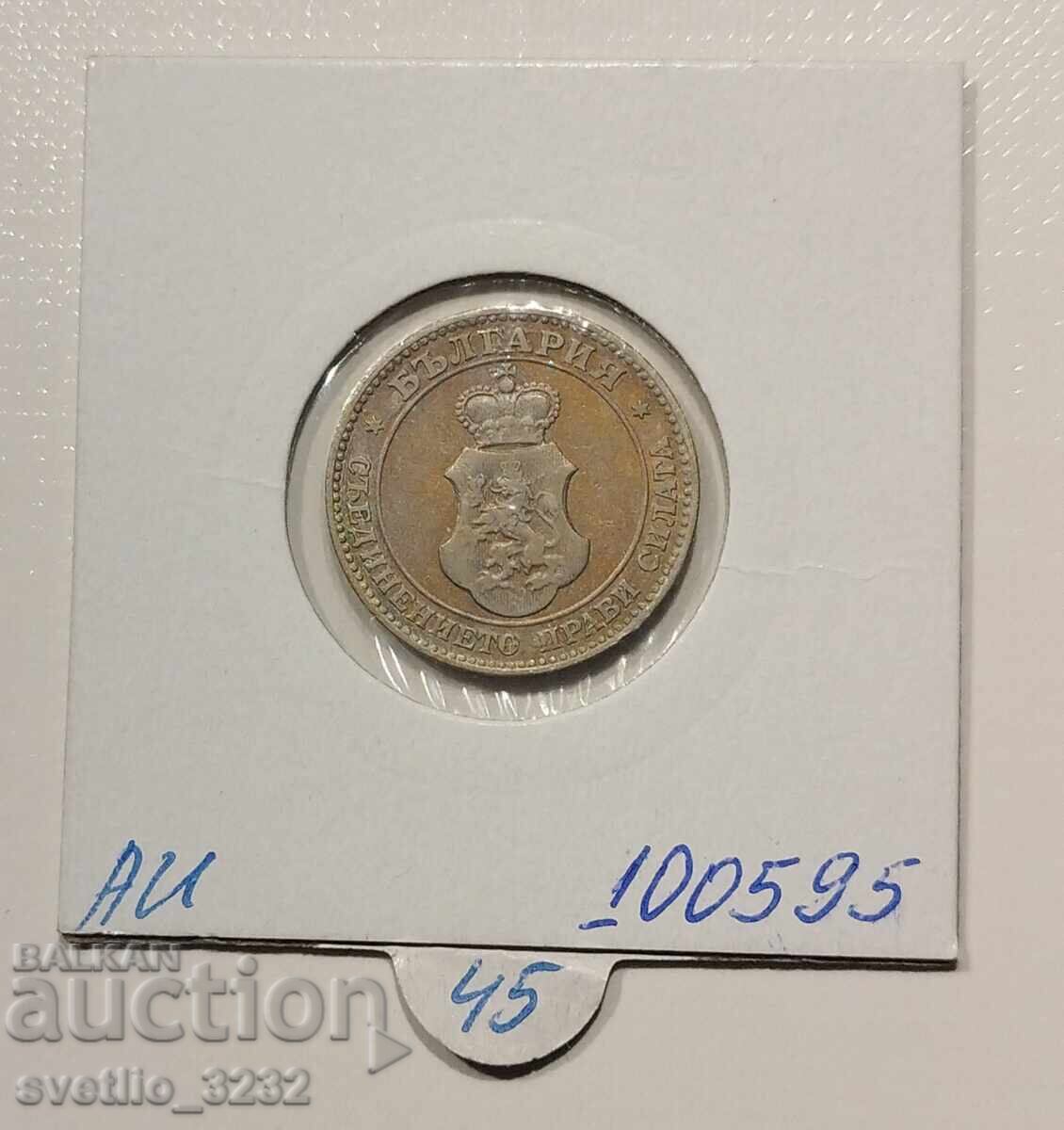 20 de cenți 1906 cu preț € 45.00 | 88.01 BGN