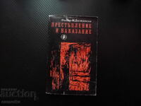 Crime and Punishment Fyodor Dostoevsky Russian Classic