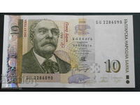 Bulgaria 2008 - 10 Leva UNC